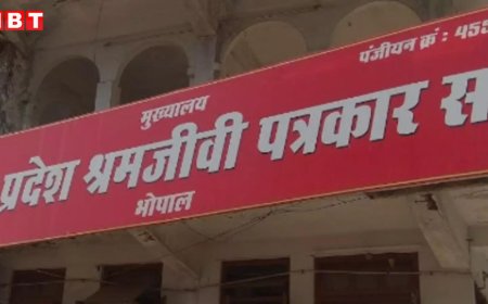 6 सुत्रीय मांगो को लेकर श्रमजीवी पत्रकार संघ मुख्यमंत्री के नाम जिलाधीश को सौपेंगे स्मरण पत्र