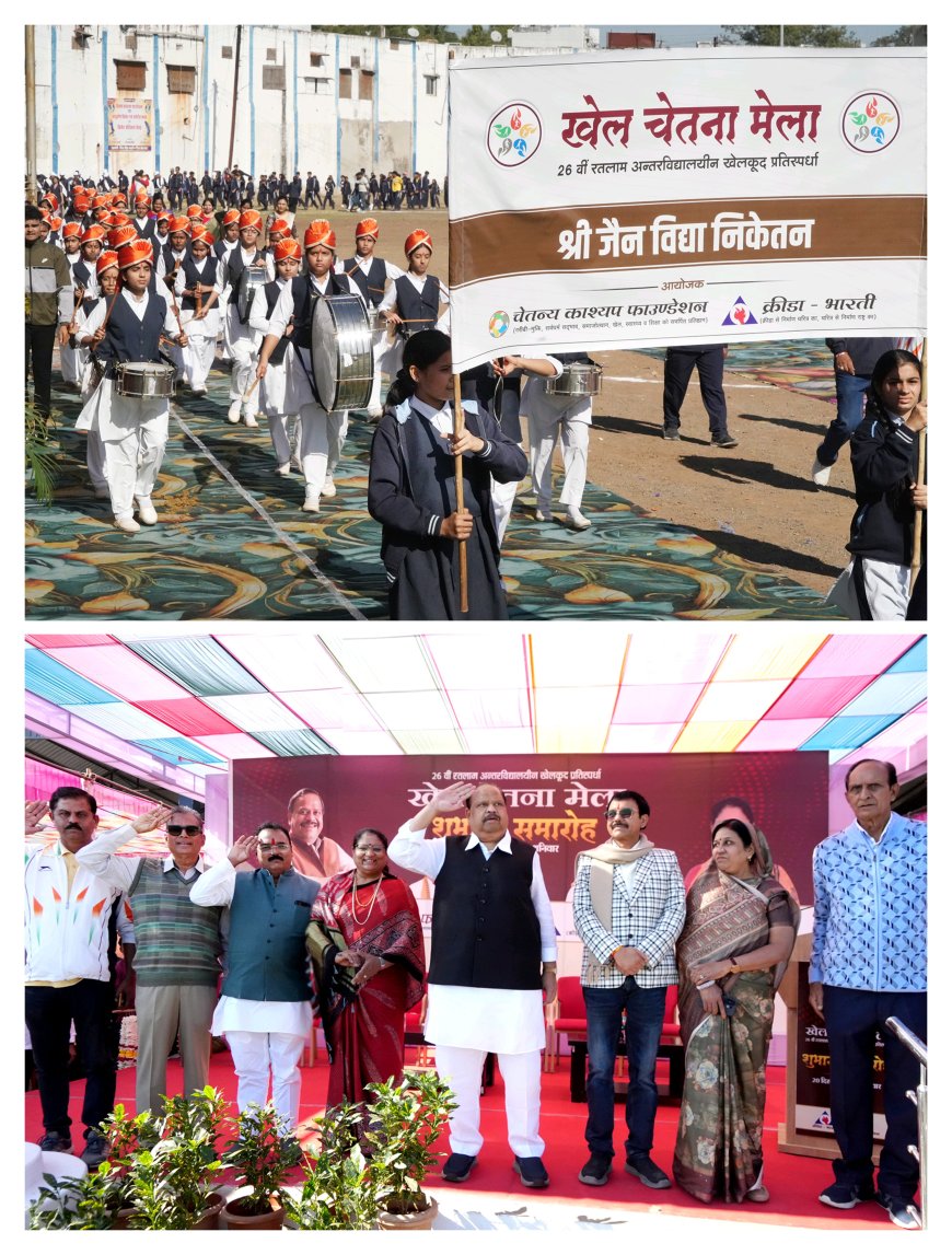 खेल चेतना मेला: खेल जागृति रैली के साथ हुआ भव्य शुभारंभ, 100 से अधिक स्कूलों के बच्चों ने लिया भाग