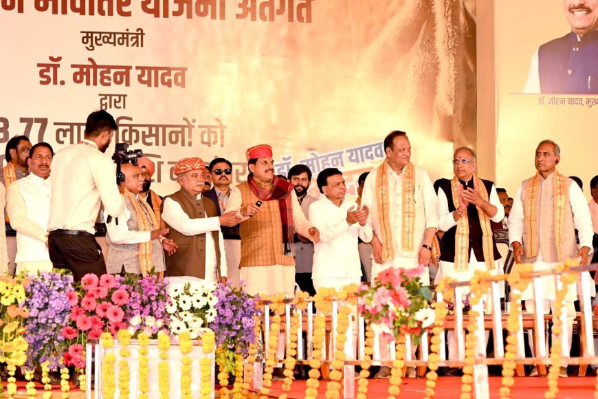 मेट्रोपोलिटन योजना से जावरा का होगा सुनियोजित विकास: मुख्यमंत्री डॉ. मोहन यादव : जावरा में 143 करोड़ के विकास कार्यों का लोकार्पण-भूमिपूजन : विधानसभा क्षेत्र को मिली कई सौगातें