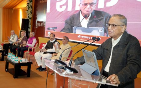 पद्म विभूषण श्री नारायण मूर्ति ने किया विश्व के प्रथम ‘‘सुख शक्ति धाम’’ का लोकार्पण : रतलाम को मिला आत्म-निरीक्षण और सदाचार का नया केंद्र