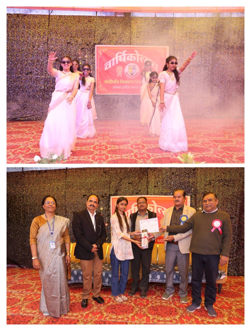 संदीपनि विद्यालय विनोबा रतलाम में दो दिवसीय वार्षिकोत्सव “वंदेमातरम”  सम्पन्न