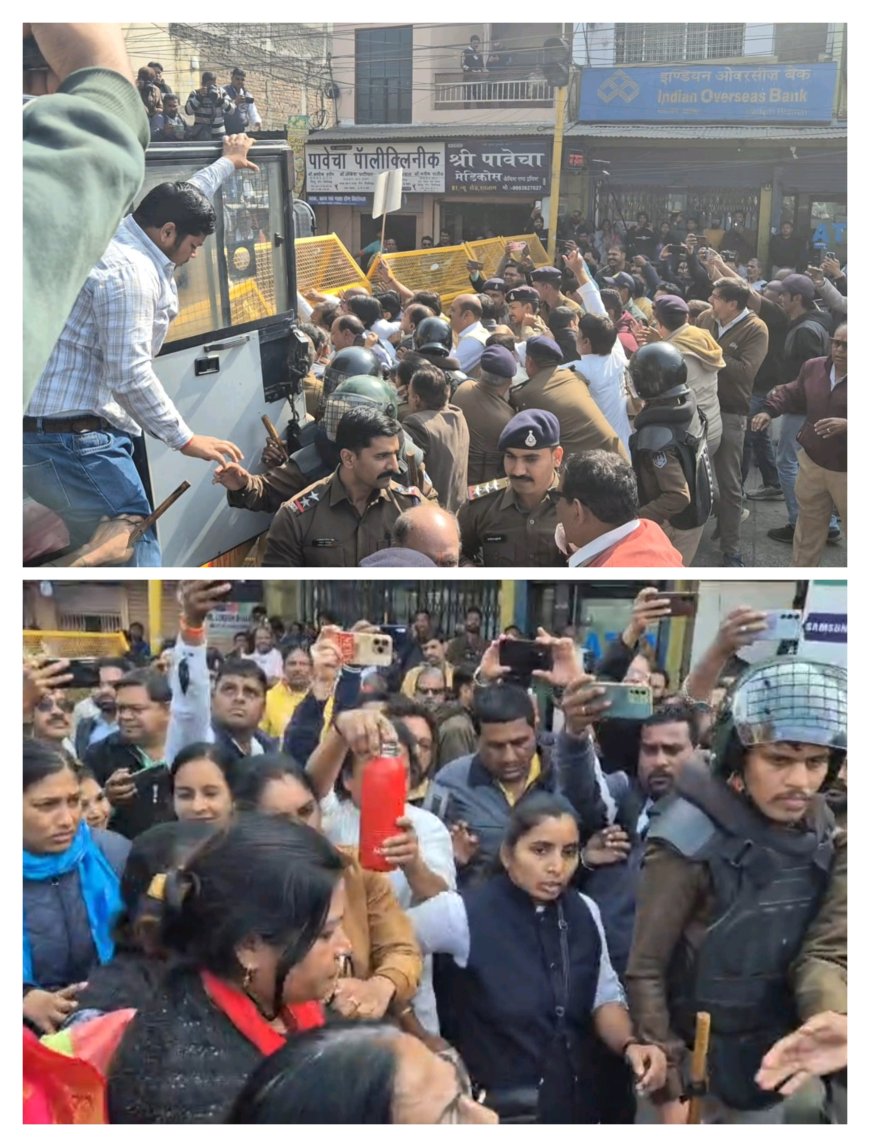 कांग्रेस का घंटा बजाओ आंदोलन : पुलिस और कांग्रेस के कार्यकर्ताओं के बीच जमकर धक्का-मुक्की, झड़प :घंटा बजाकर जाता विरोध : कांग्रेसी कार्यकर्ताओं को लिया हिरासत में : मंत्री चेतन्य काश्यप के घर का घेराव करने जा रहे थे कांग्रेस कार्यकर्ता