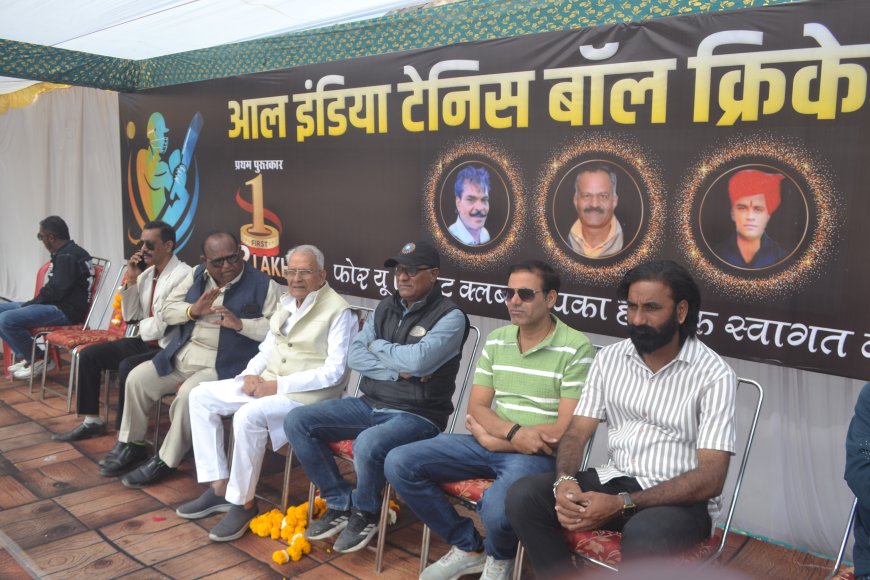 आईटीआई मैदान पर पांच दिवसीय ऑल इंडिया टेनिस बॉल क्रिकेट स्पर्धा का शुभारंभ : देशभर की 16 टीमें ले रही हैं भाग