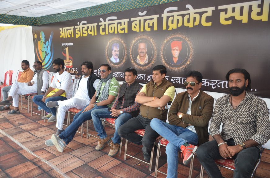 ऑल इंडिया टेनिस बॉल क्रिकेट स्पर्धा : तीसरे दिन खेले गए तीन रोमांचक मुकाबले, भव्य क्रिश सवारा 11 सेमीफाइनल में