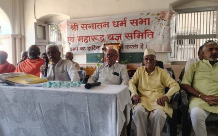 अगरजी महादेव मंदिर विवाद : सनातन धर्मसभा ने कहा —आयोजन पूरी श्रद्धा और परंपरा के अनुसार संपन्न हुआ :  शिवरात्रि प्रसादी मामले को बेवजह तूल, ज्ञापन पर दिया जवाब