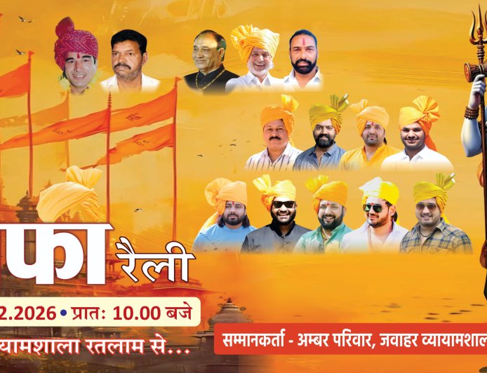 महाशिवरात्रि पर निकलेगी भव्य ‘सम्मान साफा वाहन रैली : हजारों की संख्या में युवा पारंपरिक साफा पहनकर होंगे शामिल