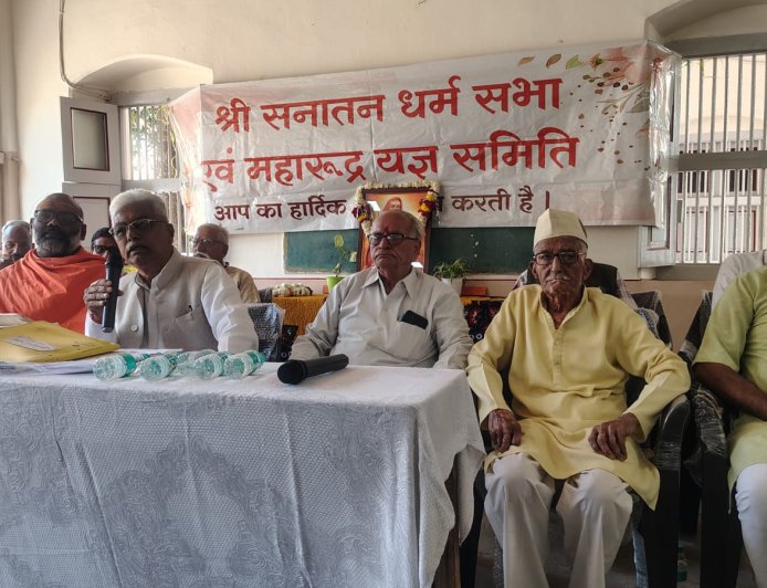 अगरजी महादेव मंदिर विवाद : सनातन धर्मसभा ने कहा —आयोजन पूरी श्रद्धा और परंपरा के अनुसार संपन्न हुआ :  शिवरात्रि प्रसादी मामले को बेवजह तूल, ज्ञापन पर दिया जवाब