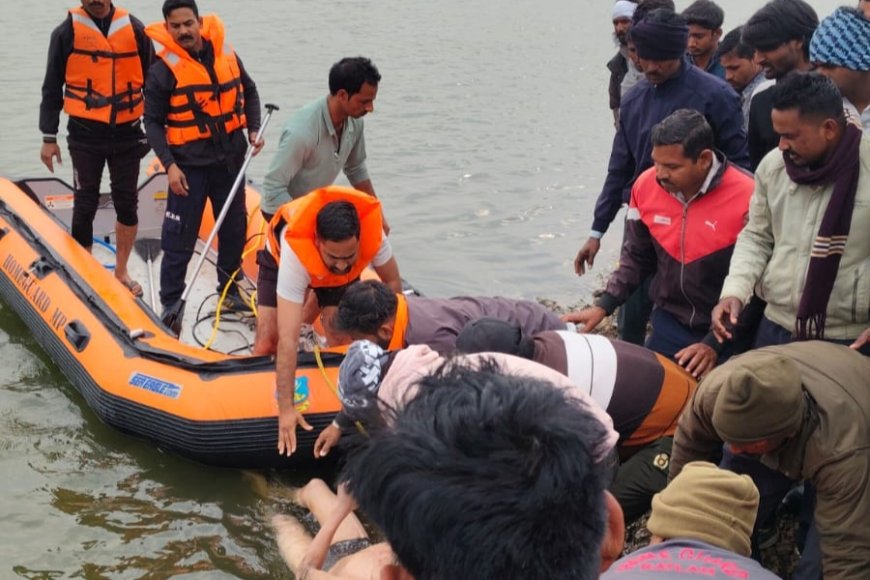 पिकनिक बना हादसा : पलसोड़ी डैम में नहाने के दौरान दो नौवीं के छात्रों की डूबकर मौत :एसडीआरएफ ने निकाले शव : जांच में जुटी पुलिस