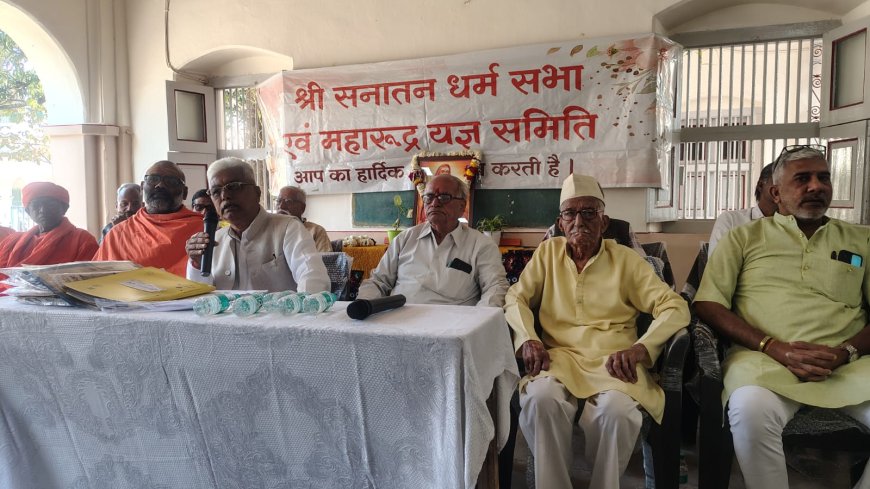 अगरजी महादेव मंदिर विवाद : सनातन धर्मसभा ने कहा —आयोजन पूरी श्रद्धा और परंपरा के अनुसार संपन्न हुआ :  शिवरात्रि प्रसादी मामले को बेवजह तूल, ज्ञापन पर दिया जवाब