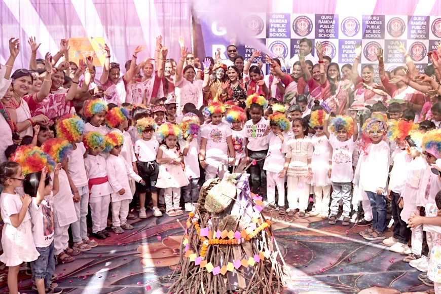 गुरु रामदास पब्लिक स्कूल में हर्षोल्लास के साथ मनाया गया ‘रंग महोत्सव’