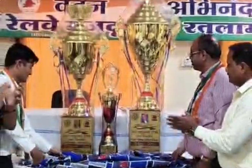 वेस्टर्न रेलवे मजदूर संघ : दादा माहुरकर स्मृति अंतर विभागीय क्रिकेट टूर्नामेंट 11 से, ट्रॉफियों का हुआ अनावरण : 11 मार्च को रेलवे सांस्कृतिक सभागृह में महिला दिवस कार्यक्रम भी होगा आयोजित