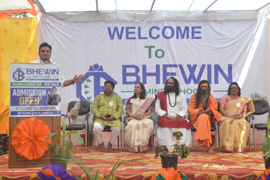 भैविन माइंड स्कूल में ओपन हाउस : शिक्षा के साथ संस्कार और अनुभव पर मंथन : 200 से अधिक अभिभावक-विद्यार्थियों ने की सहभागिता
