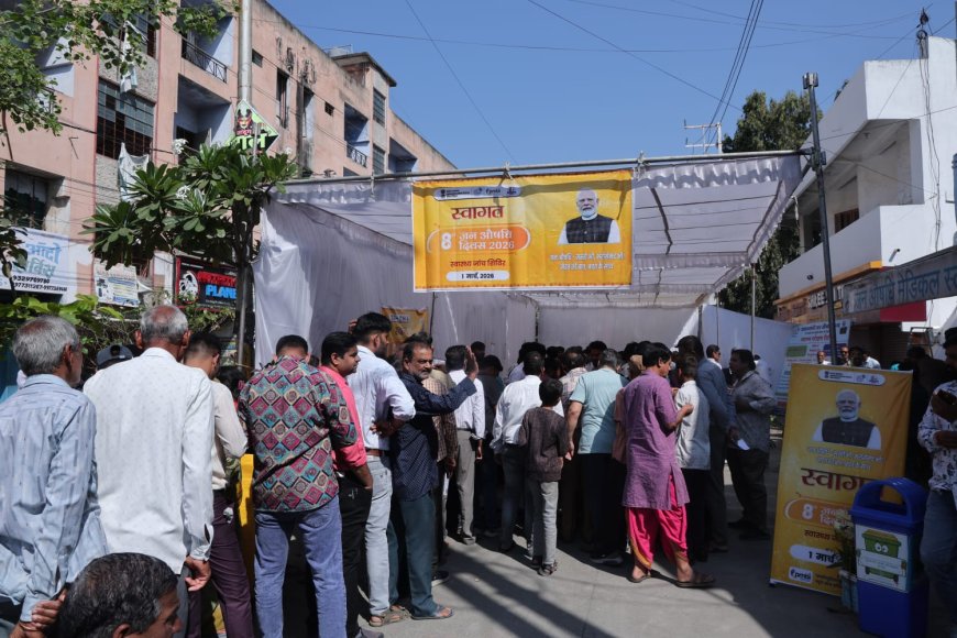 जनऔषधि दिवस पर आयोजित निशुल्क स्वास्थ शिविर :1 हजार से ज्यादा मरीजों को मिला निशुल्क उपचार : 1200 से ज्यादा मरीजों ने लिया स्वास्थ परीक्षण का लाभ