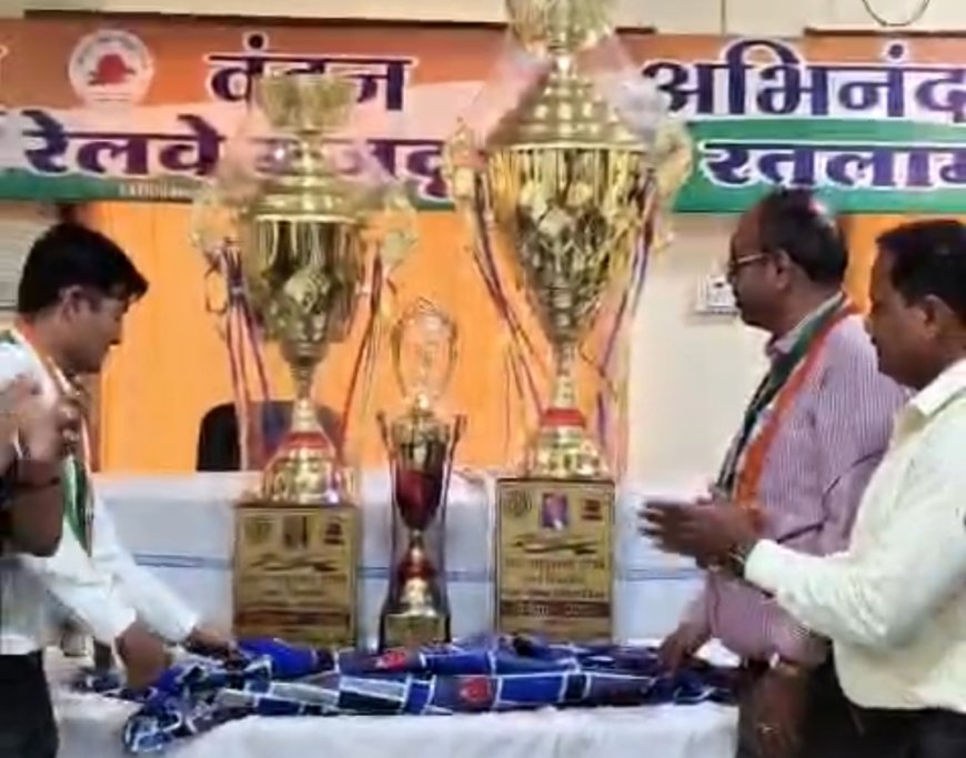 वेस्टर्न रेलवे मजदूर संघ : दादा माहुरकर स्मृति अंतर विभागीय क्रिकेट टूर्नामेंट 11 से, ट्रॉफियों का हुआ अनावरण : 11 मार्च को रेलवे सांस्कृतिक सभागृह में महिला दिवस कार्यक्रम भी होगा आयोजित