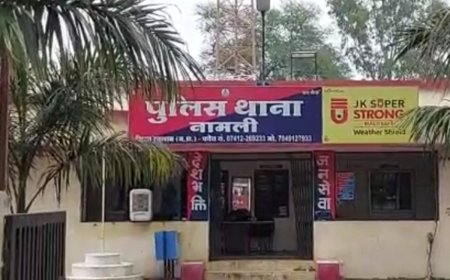 नामली थाने में हवालात के अंदर आरोपी की मौत, दुष्कर्म मामले में हुआ था गिरफ्तार : मजिस्ट्रियल जांच के आदेश