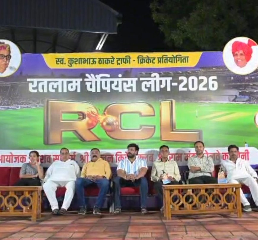 रतलाम चैंपियन लीग : हिन्द टाइटन, जवाहर टाइगर और सूर्या वारियर्स की जीत : अगले दौर में बढ़ा रोमांच