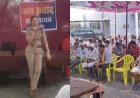 सरवन पुलिस की ऐतिहासिक पहल : ‘जन संवाद’ बना जनता और पुलिस के बीच विश्वास का मजबूत सेतु