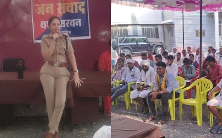 सरवन पुलिस की ऐतिहासिक पहल : ‘जन संवाद’ बना जनता और पुलिस के बीच विश्वास का मजबूत सेतु