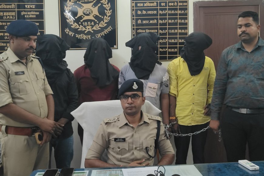 साधु के वेश में झाड़-फूंक के बहाने चोरी करने वाले 4 आरोपी गिरफ्तार : सोने-चांदी के आभूषण व दो बाइक जब्त