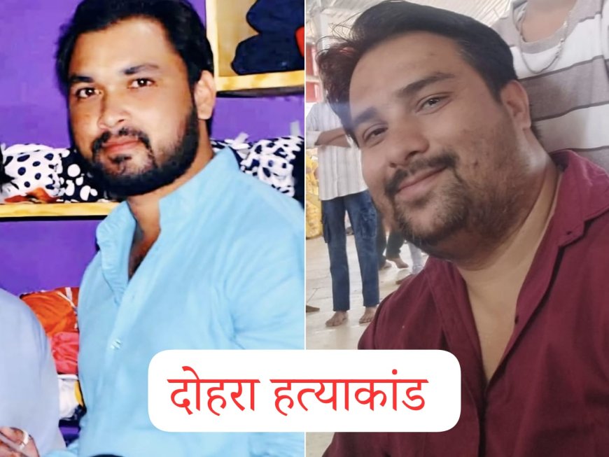 रतलाम में मामूली विवाद बना खूनी संघर्ष : ओल्ड रेलवे कॉलोनी में डबल मर्डर : एक युवक गंभीर