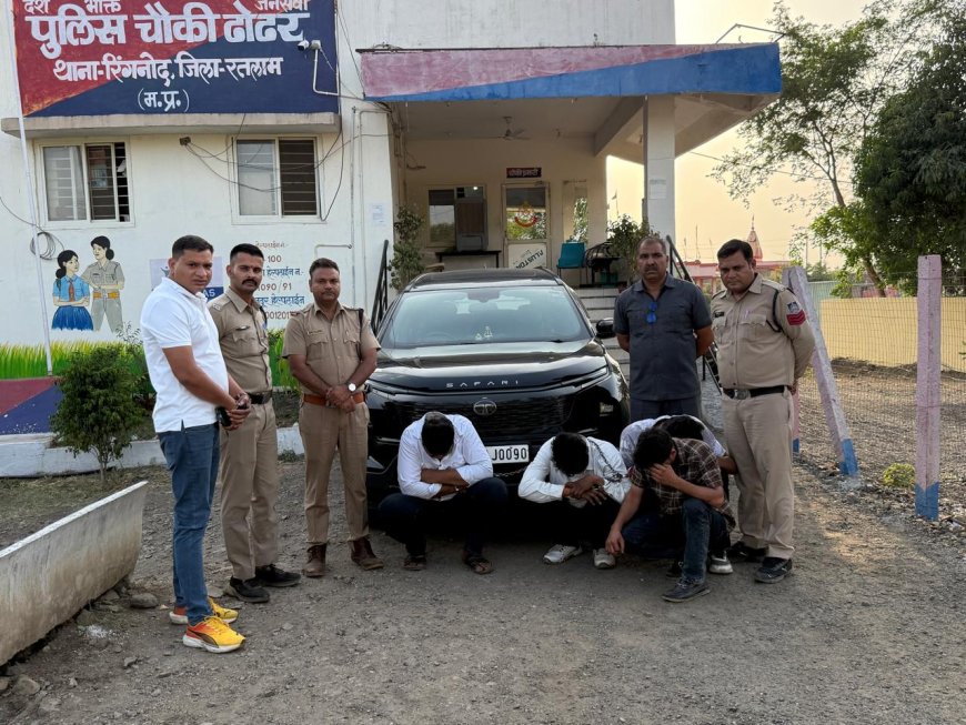 रतलाम में अवैध हथियारों पर पुलिस की बड़ी कार्रवाई : टाटा सफारी से हथियार बरामद : 4 आरोपी गिरफ्तार