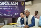 सृजन कॉलेज ने रतलाम को दी पॉलीटेक्निक डिप्लोमा पाठ्यक्रमों की नई सौगात : 10 वीं के बाद अब रतलाम में ही मिलेगी रोजगारोन्मुखी तकनीकी शिक्षा