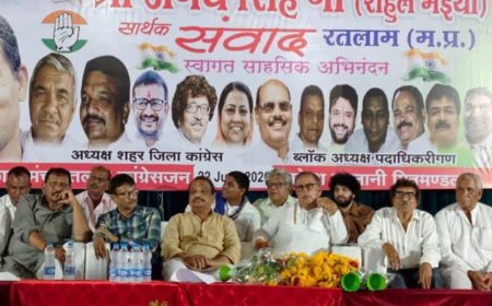 2028 विधानसभा चुनाव की तैयारी में जुटी कांग्रेस : पूर्व नेता प्रतिपक्ष अजय सिंह ने कार्यकर्ताओं में भरा जोश : कार्यकर्ताओं को दिया जीत का मंत्र
