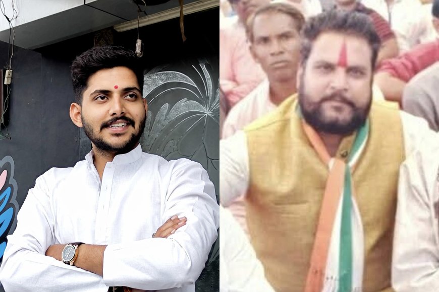 जिला कांग्रेस का बड़ा निर्णय :अनुशासनहीनता के आरोप में कार्यकर्ता गौरव पोरवाल और संजय रावल पर गिरी गाज : 6 वर्ष के लिए निष्कासित