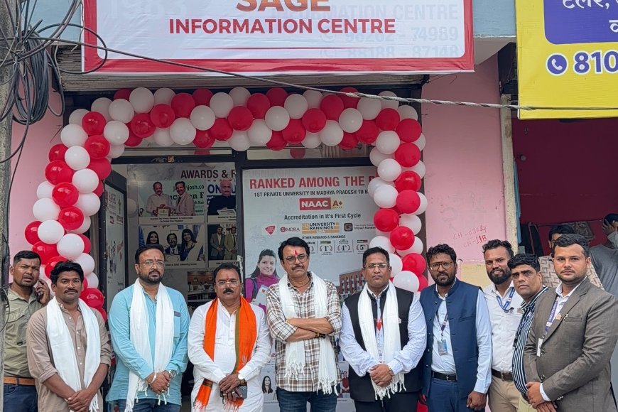 रतलाम में सेज इन्फॉर्मेशन सेंटर का शुभारंभ : विद्यार्थियों को मिलेगा करियर मार्गदर्शन का लाभ