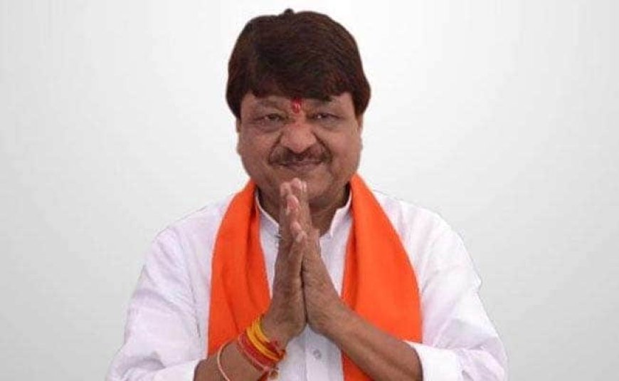 राज्य सभा चुनाव : कैलाश विजयवर्गीय के नाम पर अटकलें थमीं : कई नेताओं की उम्मीदों को झटका