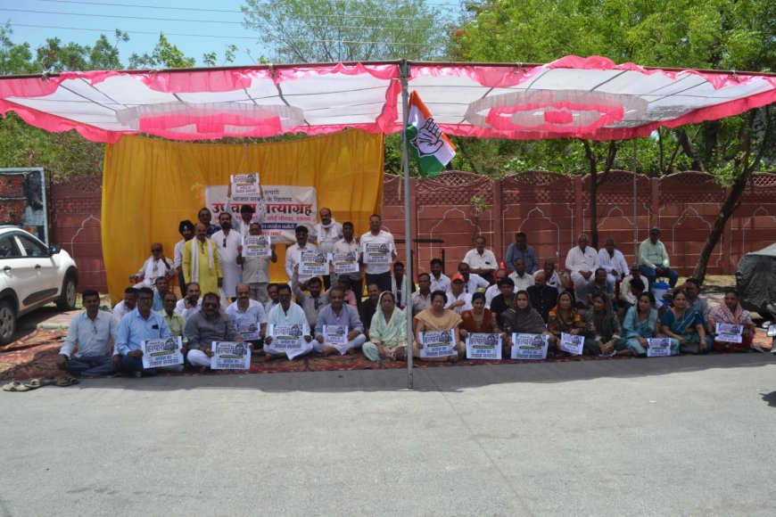 मीनाक्षी नटराजन के राज्यसभा नामांकन निरस्तीकरण के विरोध में कॉंग्रेस कर उपवास सत्याग्रह : भाजपा पर लोकतांत्रिक मूल्यों की अनदेखी का आरोप