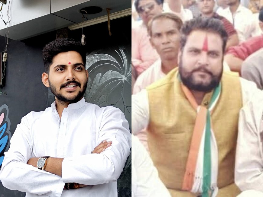 जिला कांग्रेस का बड़ा निर्णय :अनुशासनहीनता के आरोप में कार्यकर्ता गौरव पोरवाल और संजय रावल पर गिरी गाज : 6 वर्ष के लिए निष्कासित