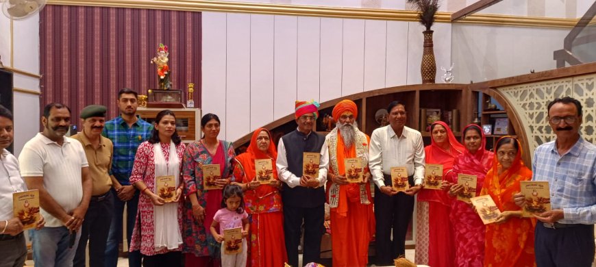 राज्यसभा सदस्य बालयोगी उमेश नाथ जी ने किया “उपासना के सूत्र”  'द सीक्रेट्स ऑफ दाता होकम' पुस्तक का विमोचन