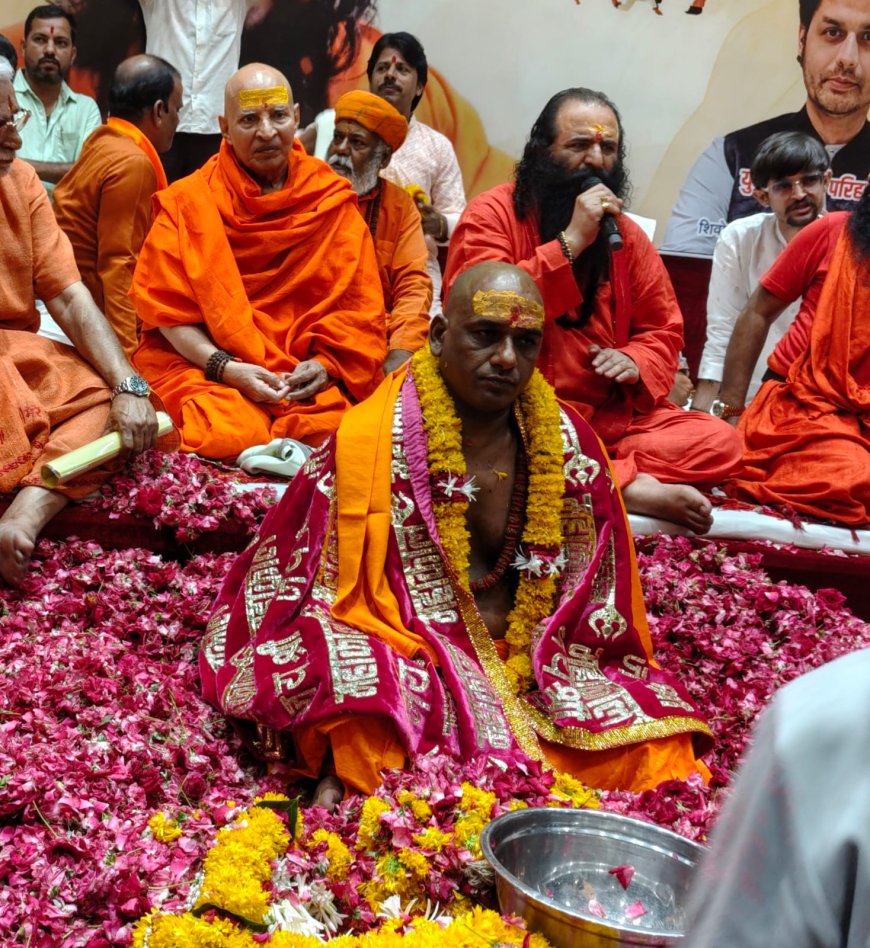 भव्य पेशवाई, संत समागम और वैदिक विधानों के बीच संपन्न हुआ ऐतिहासिक पट्टाभिषेक समारोह :  13 अखाड़ों के संतों की मौजूदगी में आनंद गिरी महाराज बने महामंडलेश्वर