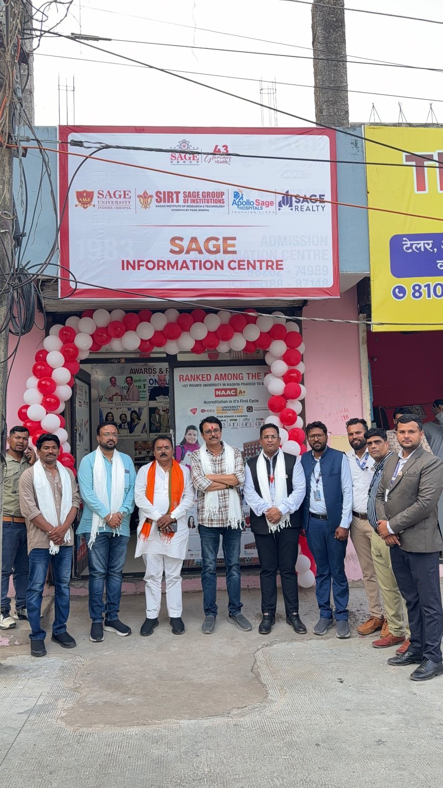 रतलाम में सेज इन्फॉर्मेशन सेंटर का शुभारंभ : विद्यार्थियों को मिलेगा करियर मार्गदर्शन का लाभ