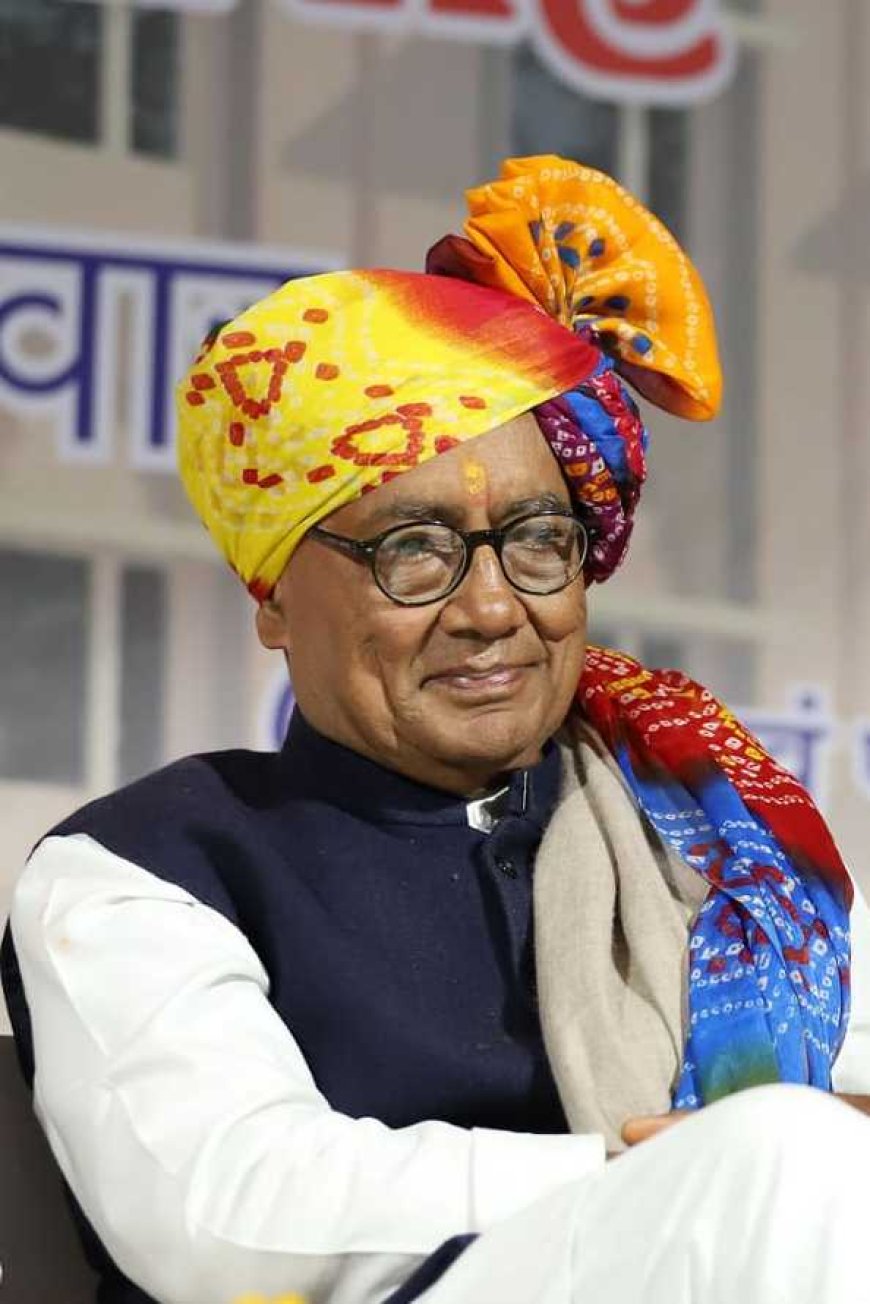 27 जून को रतलाम आएंगे पूर्व मुख्यमंत्री दिग्विजय सिंह : सर्किट हाउस में कार्यकर्ताओं से करेंगे संवाद