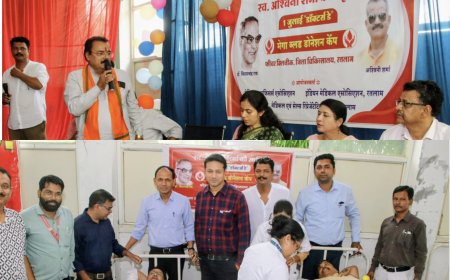 रतलाम में डॉक्टर्स डे पर रक्तदान का महाअभियान : स्वर्गीय अश्विनी शर्मा की स्मृति में 106 यूनिट रक्त संग्रहित : चिकित्सा सेवा सबसे आदर्श और मानवीय पेशा - कलेक्टर