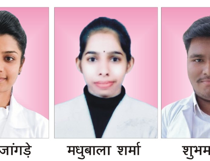 रॉयल इंस्टीट्यूट ऑफ नर्सिंग के विद्यार्थियों ने जीएनएम की बोर्ड परीक्षा में हासिल किए उत्कृष्ट अंक