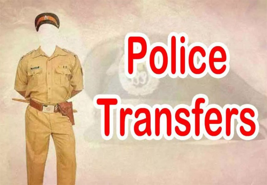 रतलाम पुलिस विभाग में बड़ा फेरबदल : 42 पुलिसकर्मियों के तबादले
