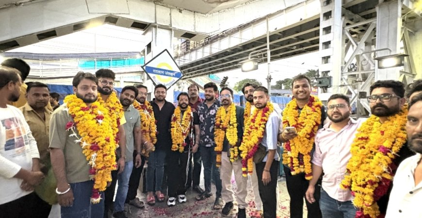 अमरनाथ यात्रा के लिए 12 श्रद्धालुओं का जत्था रवाना : स्व. अश्विन शर्मा को समर्पित यात्रा; रेलवे स्टेशन पर हुआ भव्य स्वागत