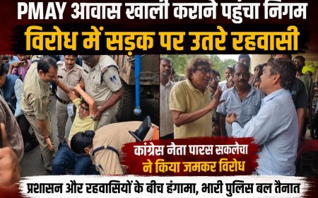 PMAY आवास खाली कराने पहुंचा निगम : विरोध में सड़क पर उतरे रहवासी : कलेक्टर कार्यालय के बाहर बैठे धरना पर : पूर्व महापौर पारस सकलेचा और आयुक्त अनिल भाना के बीच हुई तीखी बहस