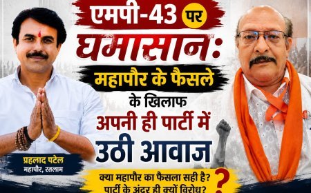दो बत्ती चौपाटी विवाद में भाजपा मे ही दरार : पूर्व जिला महामंत्री निर्मल कटारिया बोले- एमपी-43 पर पहला हक दुकानदारों का