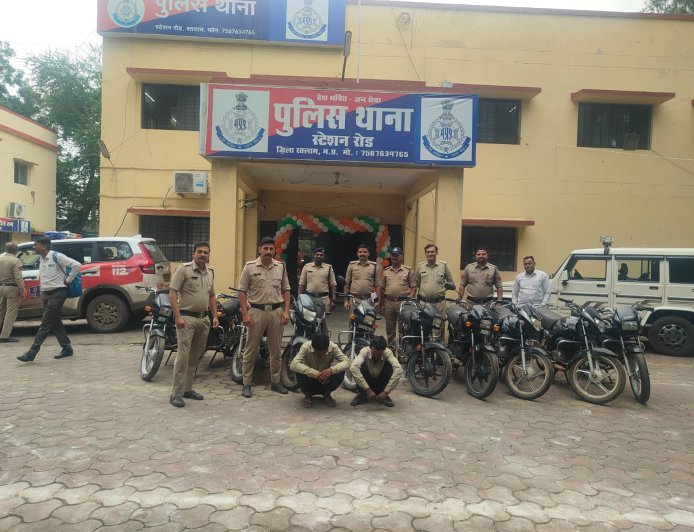 अंतरराज्यीय दो वाहन चोर गिरफ्तार :10 मोटरसाइकिलें बरामद : स्टेशन रोड पुलिस की कार्रवाई : आरोपी विष्णु पर पहले से 12 चोरी के मामले