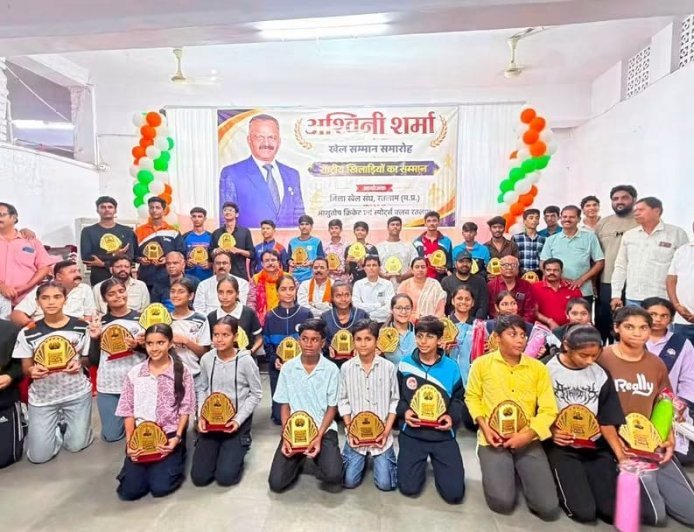 स्व.अश्विन शर्मा की जयंती पर राष्ट्रीय खिलाड़ियों का सम्मान : राष्ट्रीय स्तर पर मध्यप्रदेश का प्रतिनिधित्व करने वाले रतलाम के खिलाड़ियों को किया सम्मानित