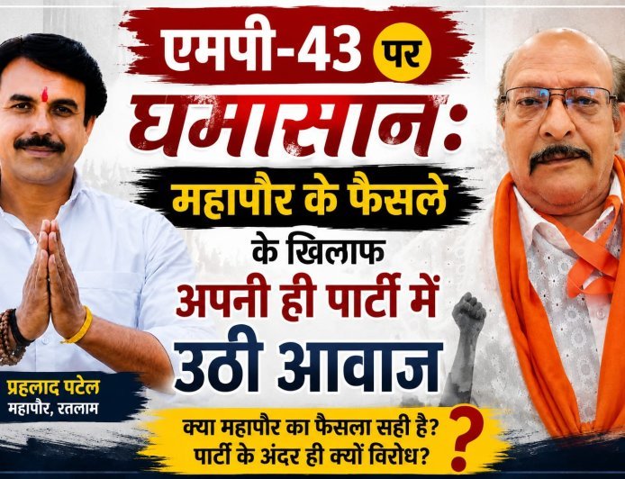 दो बत्ती चौपाटी विवाद में भाजपा मे ही दरार : पूर्व जिला महामंत्री निर्मल कटारिया बोले- एमपी-43 पर पहला हक दुकानदारों का