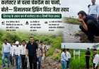 शिवगढ़ के सघन वन में कलेक्टर का 6 किमी पैदल सफर : चेकडैम का पानी पीकर बोले— हिमालयन जैसा स्वाद