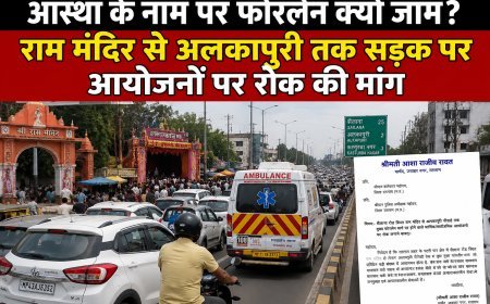 आस्था के नाम पर फोरलेन क्यों जाम? राम मंदिर से अलकापुरी तक सड़क पर आयोजनों पर रोक की मांग : एम्बुलेंस तक फंसती है जाम में : पार्षद ने जिलाधीश- एसपी को लिखा पत्र