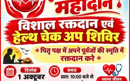 वेस्टर्न रेलवे मजदूर संघ का रक्तदान एवं नि:शुल्क स्वास्थ्य शिविर 1 अक्टूबर को : राष्ट्रीय स्वैच्छिक रक्तदान दिवस पर पूर्वजों की स्मृति में होगा आयोजन : विशेषज्ञ चिकित्सक देंगे स्वास्थ्य परामर्श
