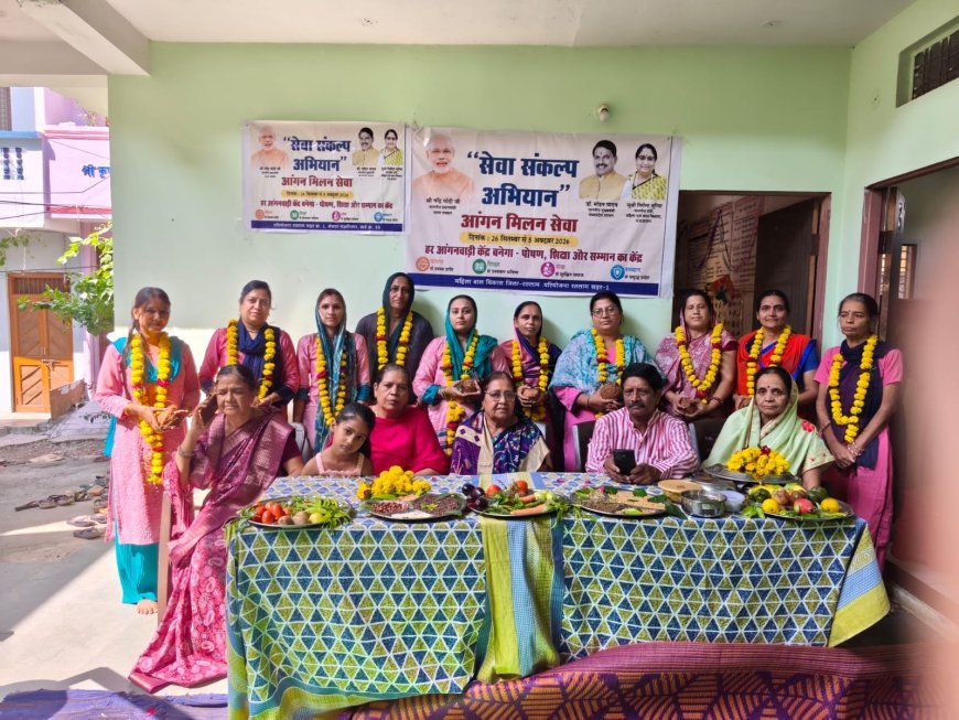 वार्ड 38 में ‘आंगन मिलन’ से मजबूत हुआ सेवा का संकल्प : जनकल्याणकारी योजनाओं पर हुई चर्चा