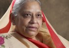 धर्मपरायण एवं समाजसेवी श्रीमती तेजकुंवरबाई काश्यप का निधन : कैबिनेट मंत्री चेतन्य काश्यप को मातृशोक, अंतिम यात्रा 12 अक्टूबर को प्रातः 10ः30 बजे रतलाम स्थित निवास से निकलेगी
